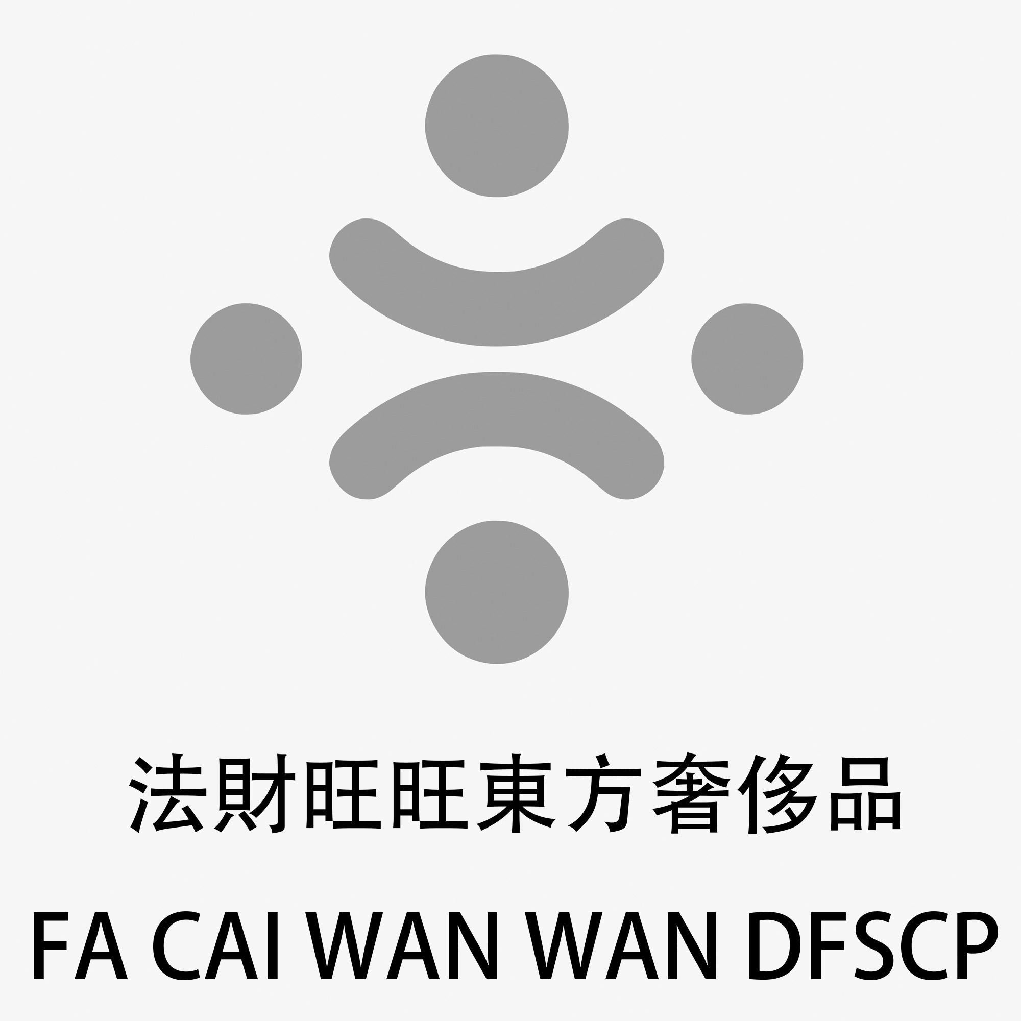 华夏文化用品店