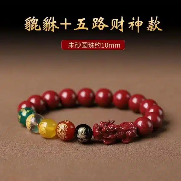Five-way God of Wealth Cinnabar Bracelet Transfer Bead Bracelet This Year of Life for Men and Women Gift Opening Jewelry Bracelet - 图片 7