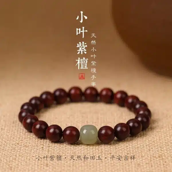 New Chinese Style Red Sandalwood Bracelet with Small Leaves Simple Still Ebony Wooden Buddha Beads Golden Silk Sandalwood Bracelet Hetian Jade Top Beads - 图片 2