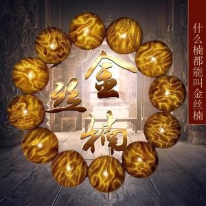 Wholesale Sichuan gold-rimmed nanmu bracelet beads men's lobular zhennan gloomy wood full of water ripple old material ebony