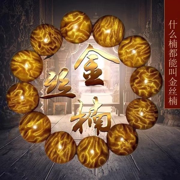 Wholesale Sichuan gold-rimmed nanmu bracelet beads men's lobular zhennan gloomy wood full of water ripple old material ebony