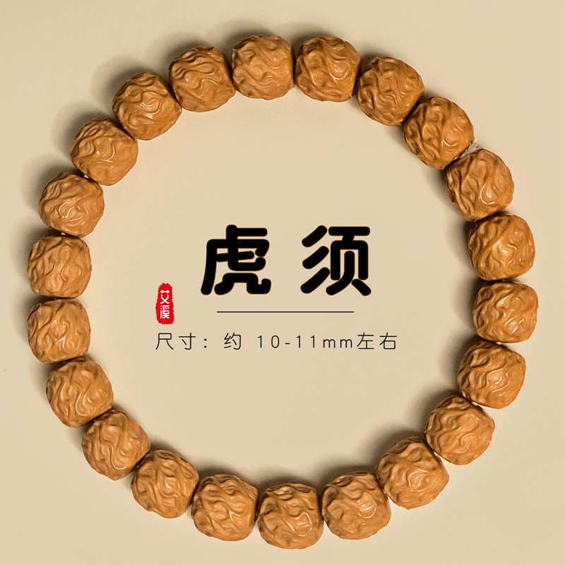 _MG_5830 龙须.jpg
