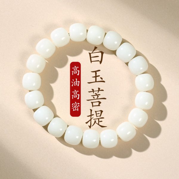 Xiaohongshu's Popular White Jade Bodhi Root Bracelet for Women, Soft and Soft Bodhi Beads for Students to Play with - 图片 9