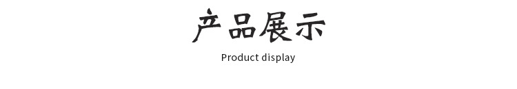 详情789_07.jpg