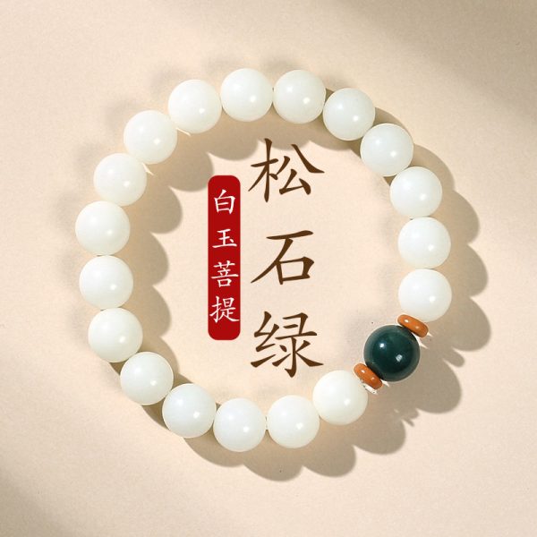 Xiaohongshu's Popular White Jade Bodhi Root Bracelet for Women, Soft and Soft Bodhi Beads for Students to Play with - 图片 3