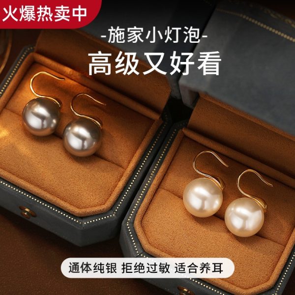 Sterling Silver High-end Pearl Earrings Earrings Women's High-end Ear Hook Earrings High Heels Pearl Earrings 2025 New - 图片 2