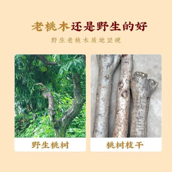 New Chinese Style Old Peach Wood Bracelet Zodiac Animal Buddha Peace Cinnabar Transfer Bead Bracelet Gift - 图片 2