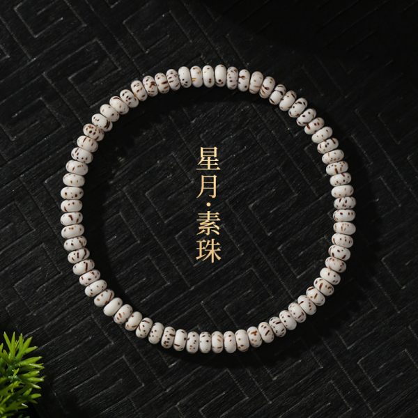 Cat Claw Star Moon Bodhi Braided Shoushan Stone Bracelet for Women, Light Luxury Niche Exquisite New Chinese Style Beaded Bracelet - 图片 7