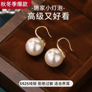 Sterling Silver High-end Pearl Earrings Earrings Women's High-end Ear Hook Earrings High Heels Pearl Earrings 2025 New