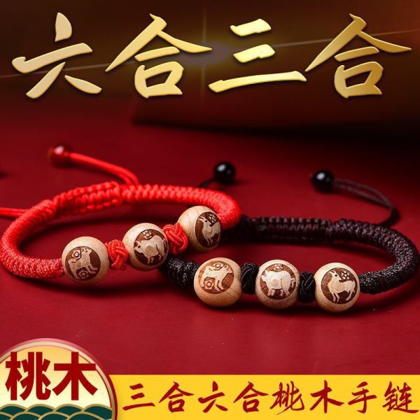2025 New Three-In-One Peach Wood Good Luck Red Rope Bracelet Zodiac Animal Year Tai Sui Bracelet Wholesale - 图片 2