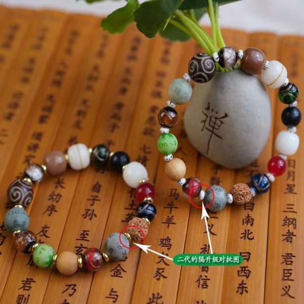 five way god of wealth bodhi seed five elements turn can incense gray colored glaze bodhi root phoenix eye peach tree treasure 18 seed beads bracelet