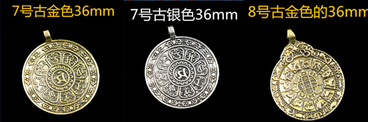 Tibetan-style Nine Palace Bagua Brand DIY Hand-woven Twelve Zodiac Waist Brand Car Pendant Hanging Buddha Card Accessories Material 3013304852 947908290