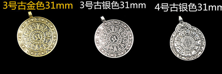 Tibetan-style Nine Palace Bagua Brand DIY Hand-woven Twelve Zodiac Waist Brand Car Pendant Hanging Buddha Card Accessories Material 3013307733 947908290