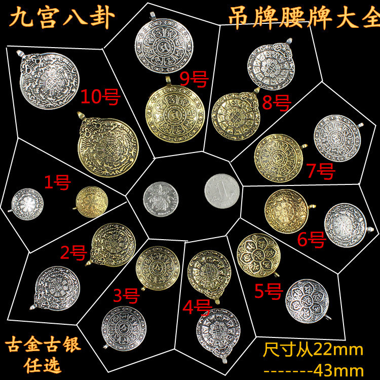 Tibetan-style Nine Palace Bagua Brand DIY Hand-woven Twelve Zodiac Waist Brand Car Pendant Hanging Buddha Card Accessories Material 3015138195 947908290