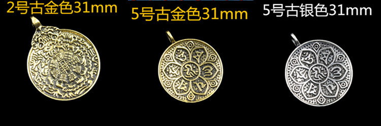 Tibetan-style Nine Palace Bagua Brand DIY Hand-woven Twelve Zodiac Waist Brand Car Pendant Hanging Buddha Card Accessories Material 3015165863 947908290