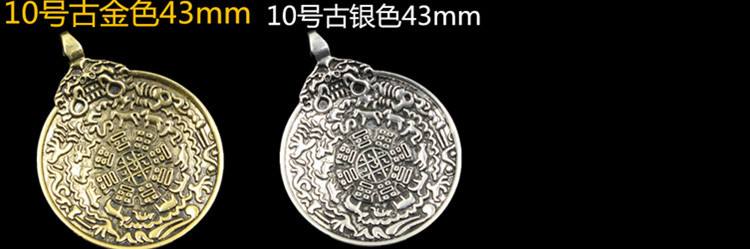 Tibetan-style Nine Palace Bagua Brand DIY Hand-woven Twelve Zodiac Waist Brand Car Pendant Hanging Buddha Card Accessories Material 3015168730 947908290