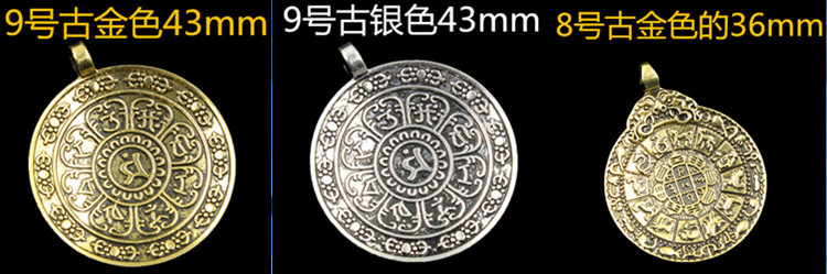 Tibetan-style Nine Palace Bagua Brand DIY Hand-woven Twelve Zodiac Waist Brand Car Pendant Hanging Buddha Card Accessories Material 3015177133 947908290