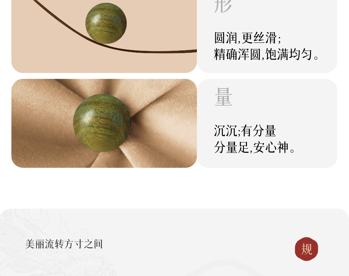 天然绿檀木手串男款盘玩特级老料阿根廷108佛珠念珠多圈地摊批发 O1CN010J7G7F1jD0RuVxsHI 2214636494513