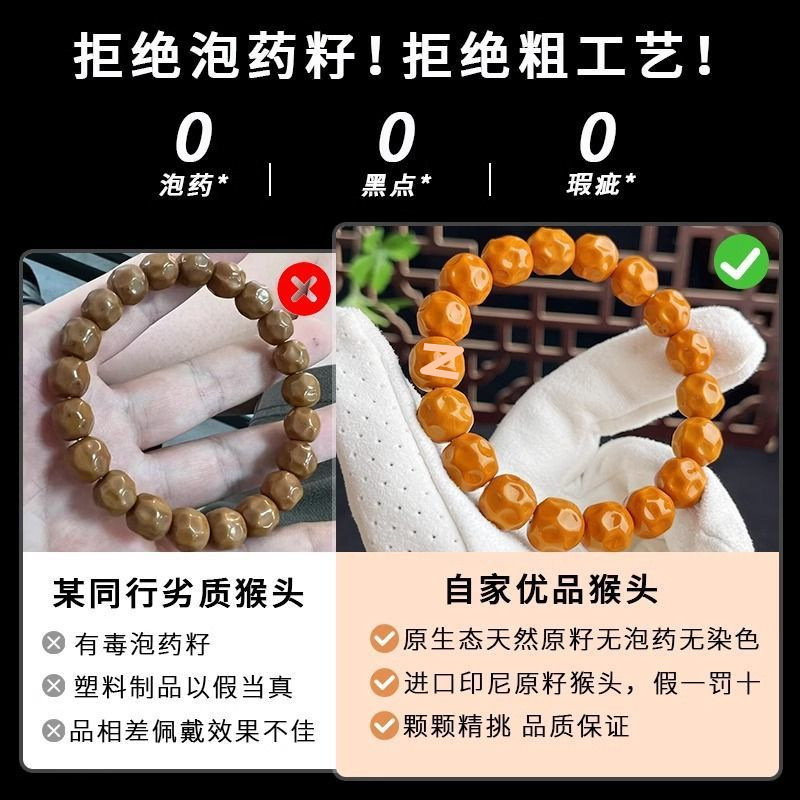 厂家老树猴头手串刻奶酪六方无相圆珠光珠文玩桃核手串男款直销 O1CN011eycha1NigKxCDteD 2219484321604 0 Cib