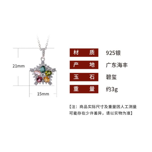 o1cn012losht1nvxq9zkuac 2210963861633 0 cib