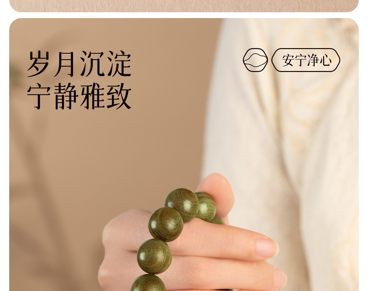 天然绿檀木手串男款盘玩特级老料阿根廷108佛珠念珠多圈地摊批发 O1CN012rZD191jD0RrV2tua 2214636494513