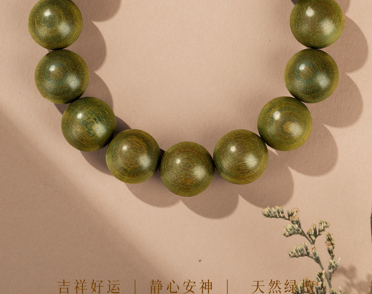 天然绿檀木手串男款盘玩特级老料阿根廷108佛珠念珠多圈地摊批发 O1CN013ToqPJ1jD0RtXFu1G 2214636494513