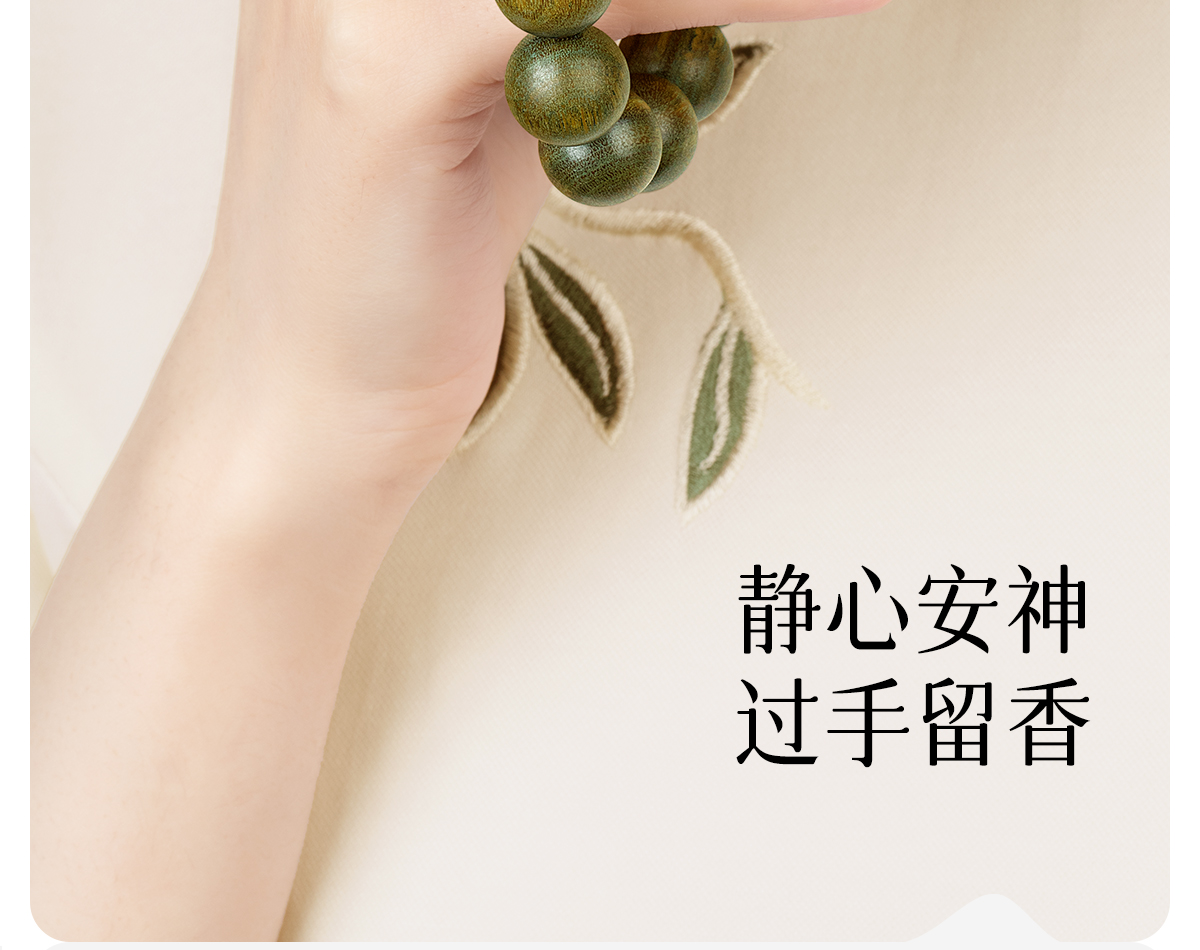 天然绿檀木手串男款盘玩特级老料阿根廷108佛珠念珠多圈地摊批发 O1CN013cAeg11jD0RvEl9tD 2214636494513