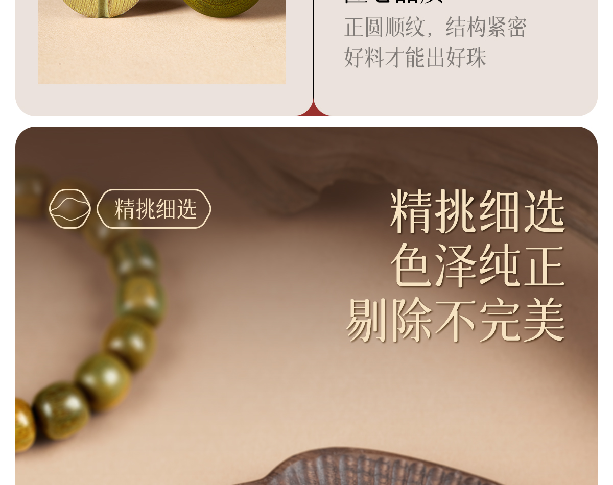 天然绿檀木手串男款盘玩特级老料阿根廷108佛珠念珠多圈地摊批发 O1CN0152DrKp1jD0RtSa1Mi 2214636494513