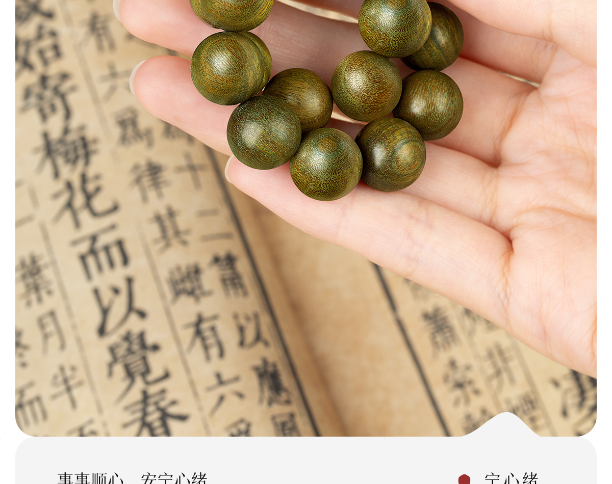 天然绿檀木手串男款盘玩特级老料阿根廷108佛珠念珠多圈地摊批发 O1CN015bs2zc1jD0RuVwjZh 2214636494513
