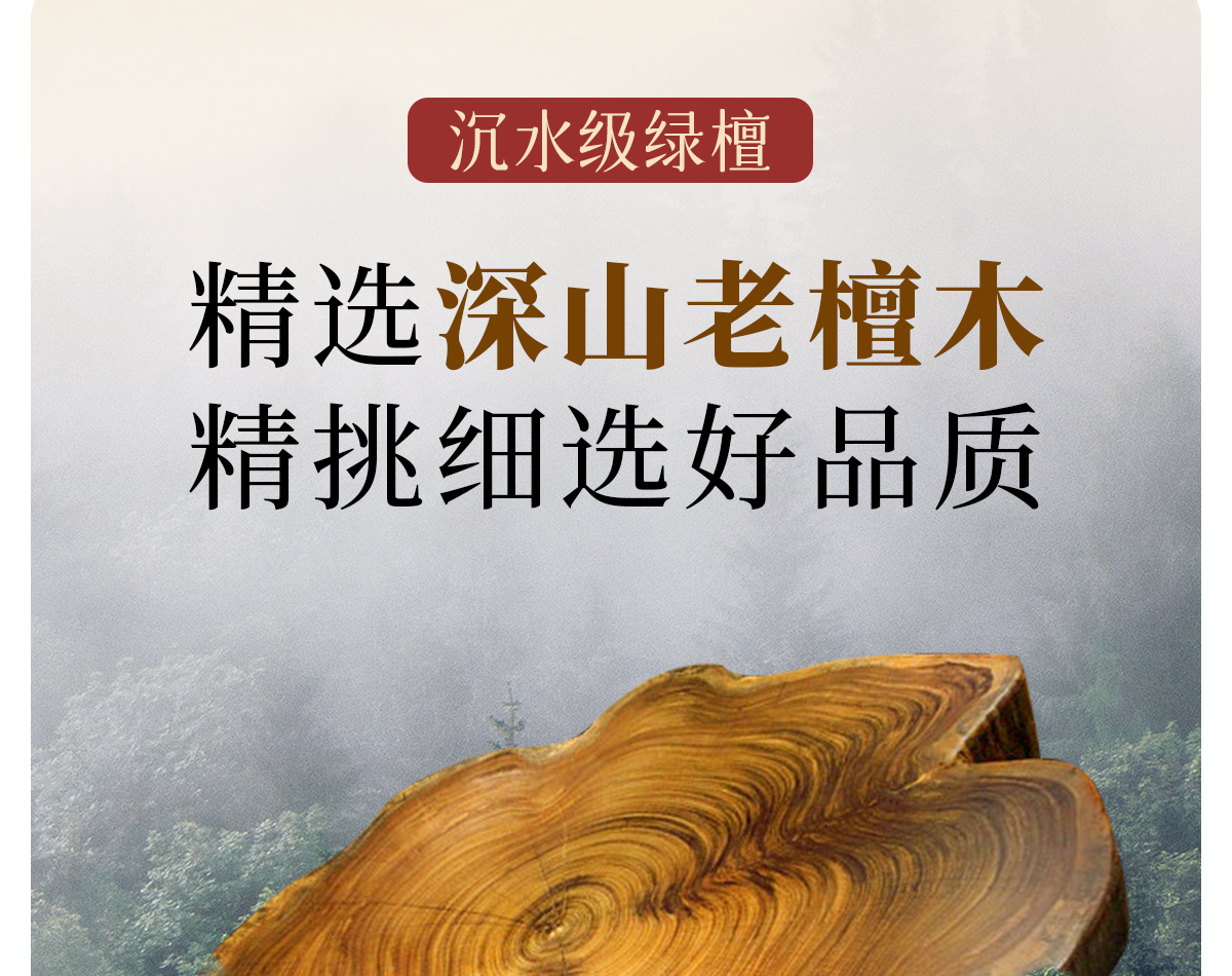 天然绿檀木手串男款盘玩特级老料阿根廷108佛珠念珠多圈地摊批发 O1CN017hUWdB1jD0RrV3VKY 2214636494513