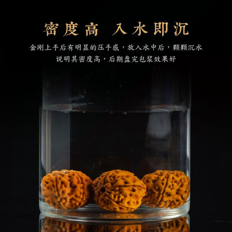 尼泊尔金刚菩提菩提子手串精品手把文盘玩核桃转运原籽佛珠手錬男 O1CN01AZfTxI1cpIHBLxCnG 2218968093649 0 Cib