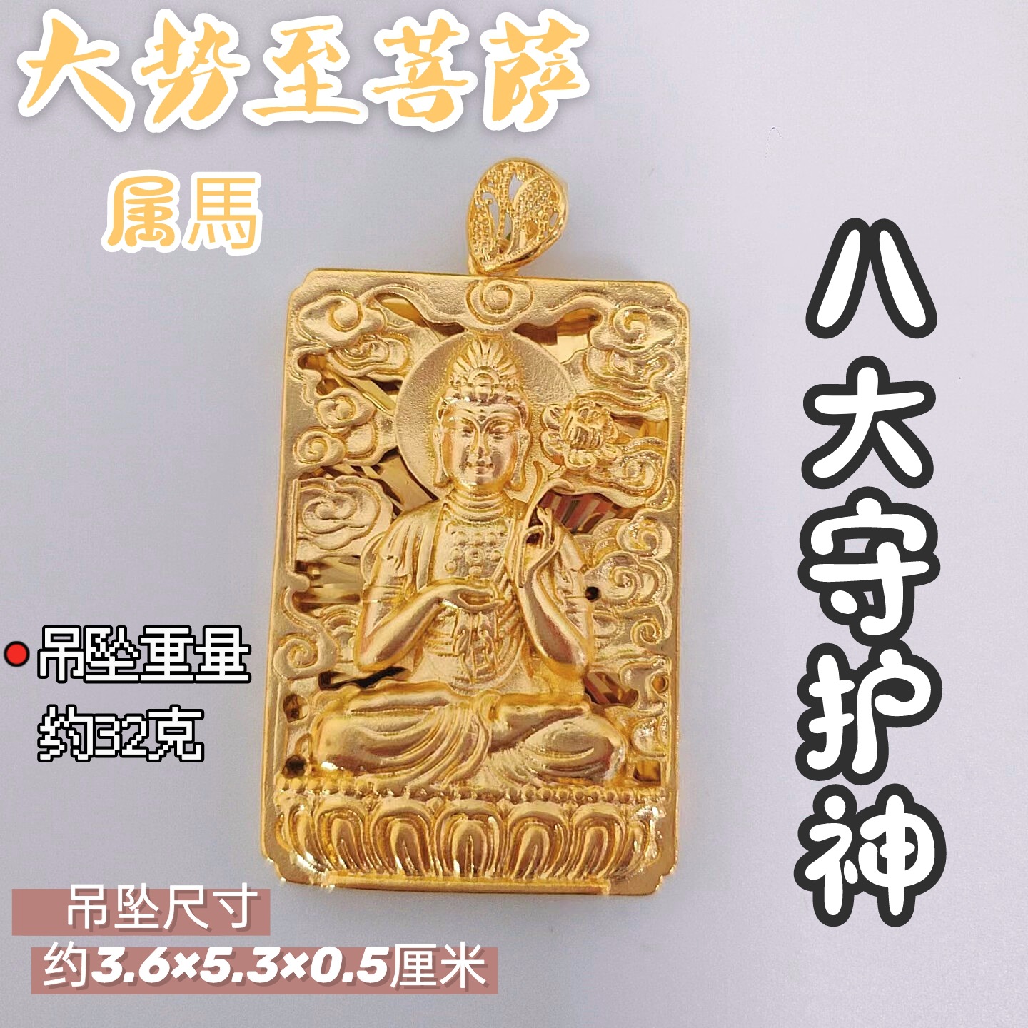 12 Zodiac Amitabha Dog Pendant Amulet Copper Gold Plated Eight Patron Deity Buming Buddha Pig Head Jewelry O1CN01CA01jQ1FFLr16IPCr 2215649110457 0 Cib