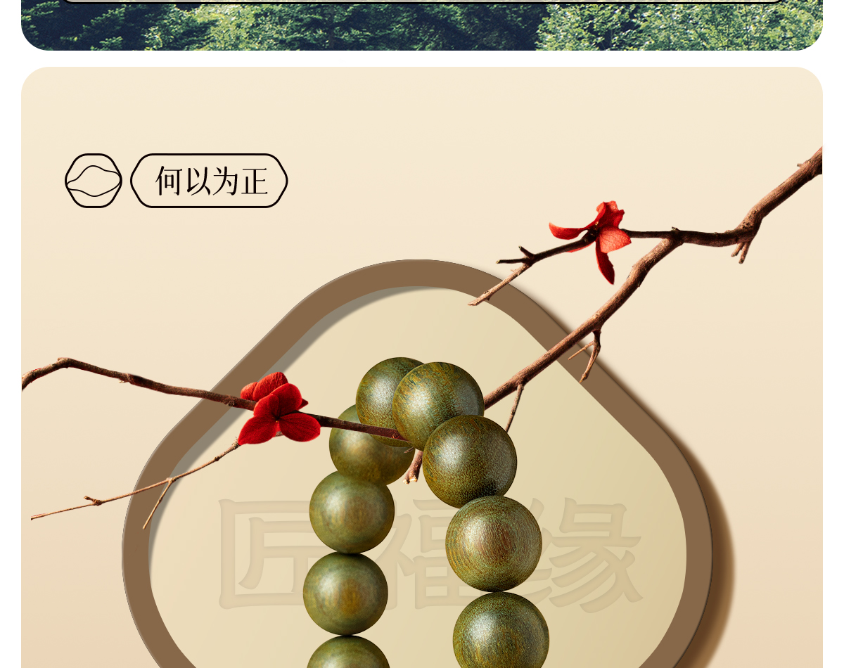 天然绿檀木手串男款盘玩特级老料阿根廷108佛珠念珠多圈地摊批发 O1CN01CwmE591jD0RtXFhZC 2214636494513