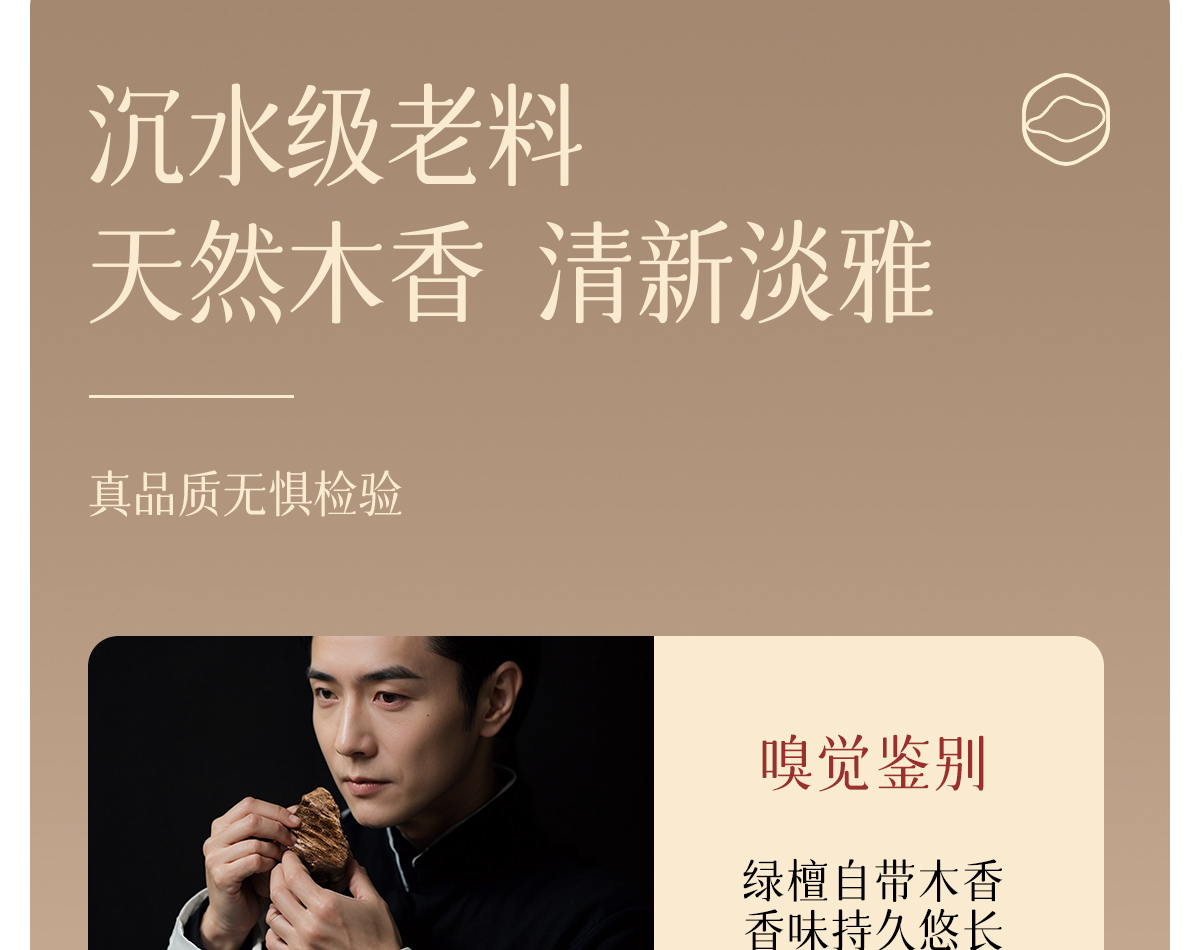 天然绿檀木手串男款盘玩特级老料阿根廷108佛珠念珠多圈地摊批发 O1CN01EeRW6O1jD0Ru8Zcxr 2214636494513