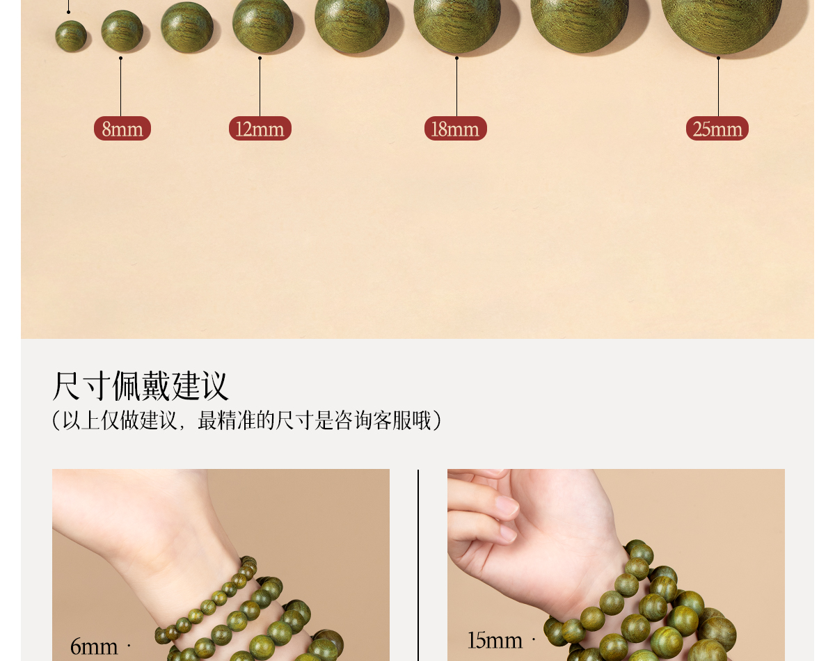 天然绿檀木手串男款盘玩特级老料阿根廷108佛珠念珠多圈地摊批发 O1CN01G2GyFp1jD0RvEktGq 2214636494513