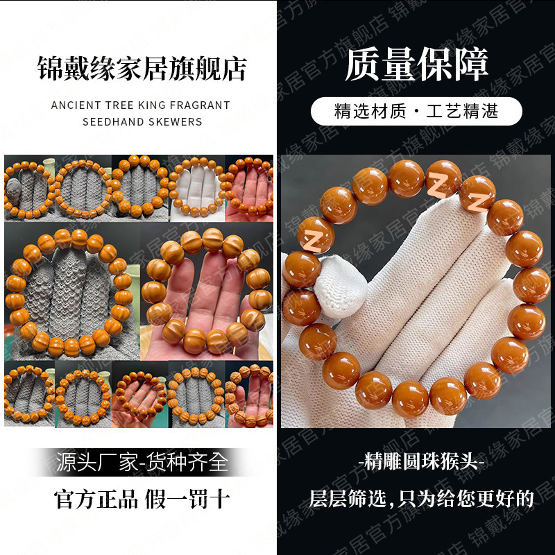 厂家老树猴头手串刻奶酪六方无相圆珠光珠文玩桃核手串男款直销 O1CN01GeaKWs1NigKvEHjq7 2219484321604 0 Cib