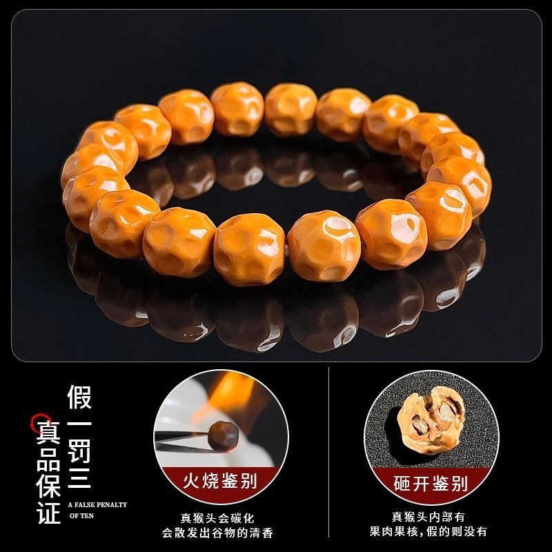 厂家老树猴头手串刻奶酪六方无相圆珠光珠文玩桃核手串男款直销 O1CN01JogmS02FC9S3gE3OL 2219461448843 0 Cib