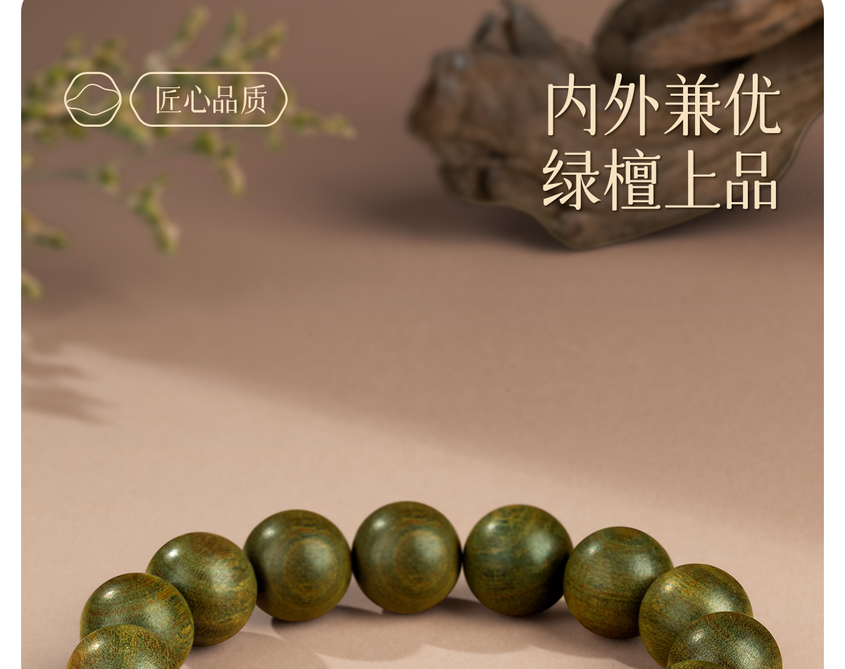 天然绿檀木手串男款盘玩特级老料阿根廷108佛珠念珠多圈地摊批发 O1CN01KcxeMo1jD0RtbSVM8 2214636494513
