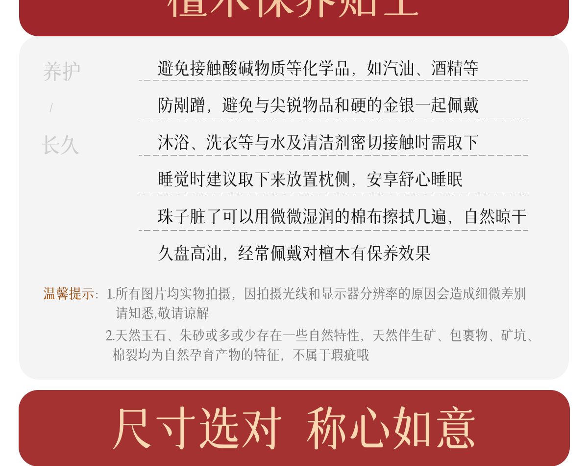 天然绿檀木手串男款盘玩特级老料阿根廷108佛珠念珠多圈地摊批发 O1CN01MKjMM71jD0RvElhBo 2214636494513