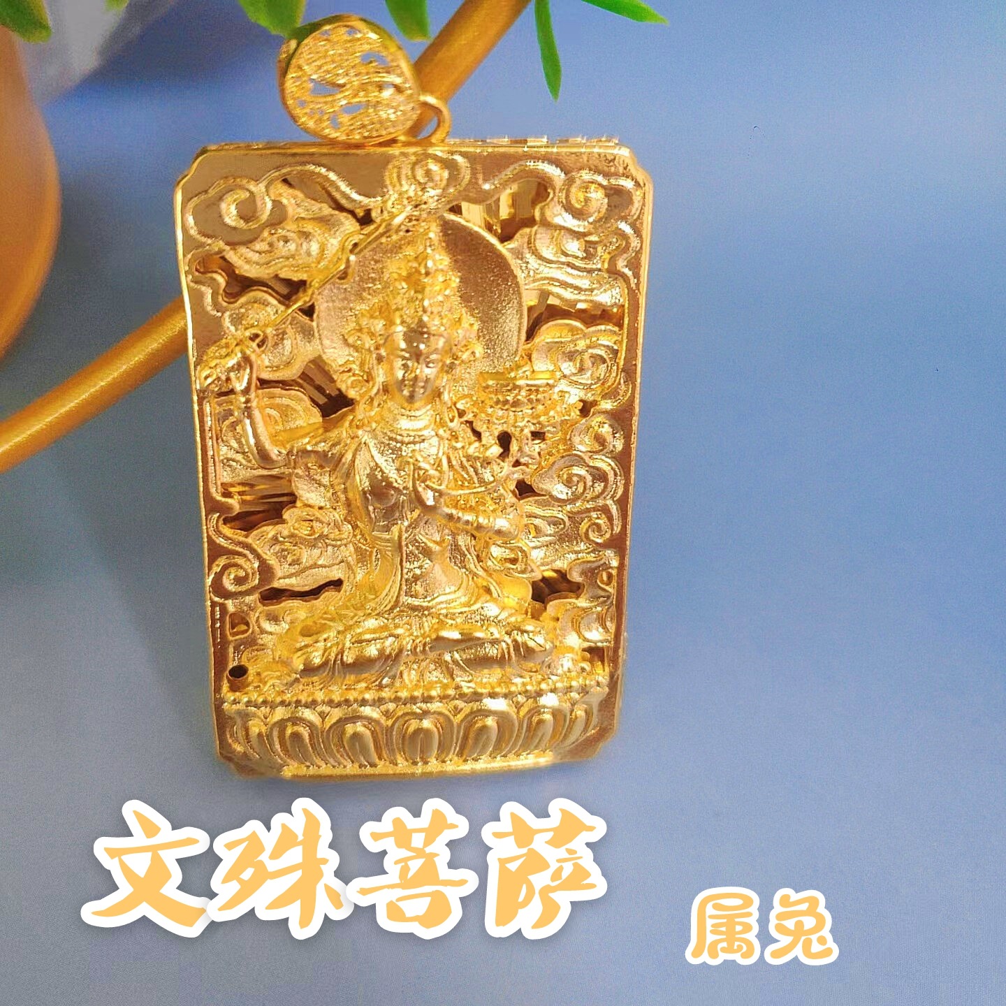 12 Zodiac Amitabha Dog Pendant Amulet Copper Gold Plated Eight Patron Deity Buming Buddha Pig Head Jewelry O1CN01NsN9h11FFLqu8z4NB 2215649110457 0 Cib