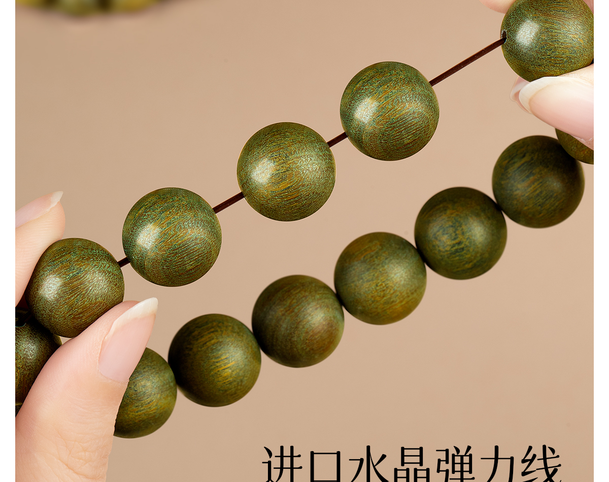 天然绿檀木手串男款盘玩特级老料阿根廷108佛珠念珠多圈地摊批发 O1CN01OgunI61jD0RvEhjns 2214636494513