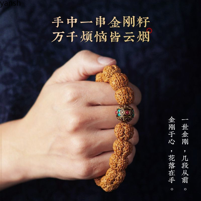 尼泊尔金刚菩提菩提子手串精品手把文盘玩核桃转运原籽佛珠手錬男 O1CN01PJwibS1cpIHBHUjbd 2218968093649 0 Cib