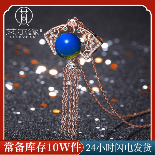 o1cn01q71cwd2nqoiay9sv0 2200655039958 0 cib