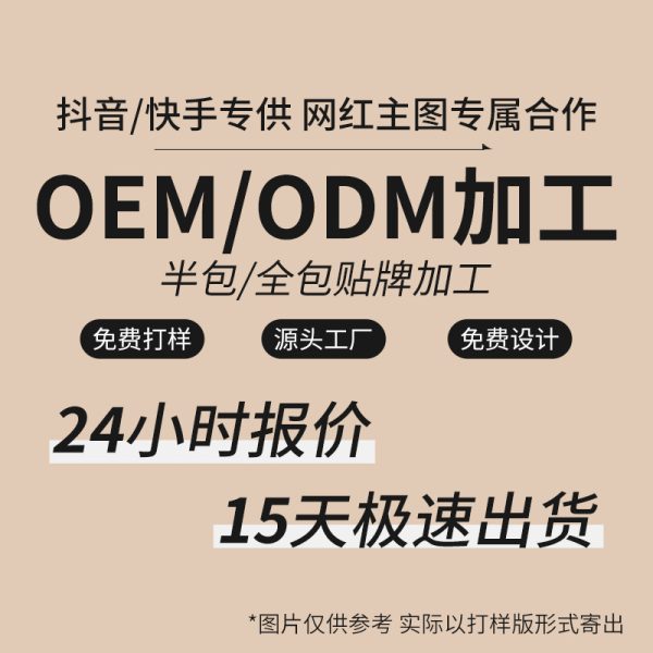 o1cn01udpop71cwcaovlj3l 3550013665 0 cib