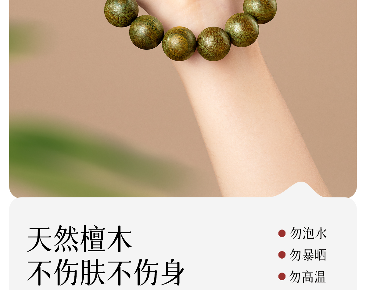 天然绿檀木手串男款盘玩特级老料阿根廷108佛珠念珠多圈地摊批发 O1CN01VAYrKW1jD0RuV28VL 2214636494513