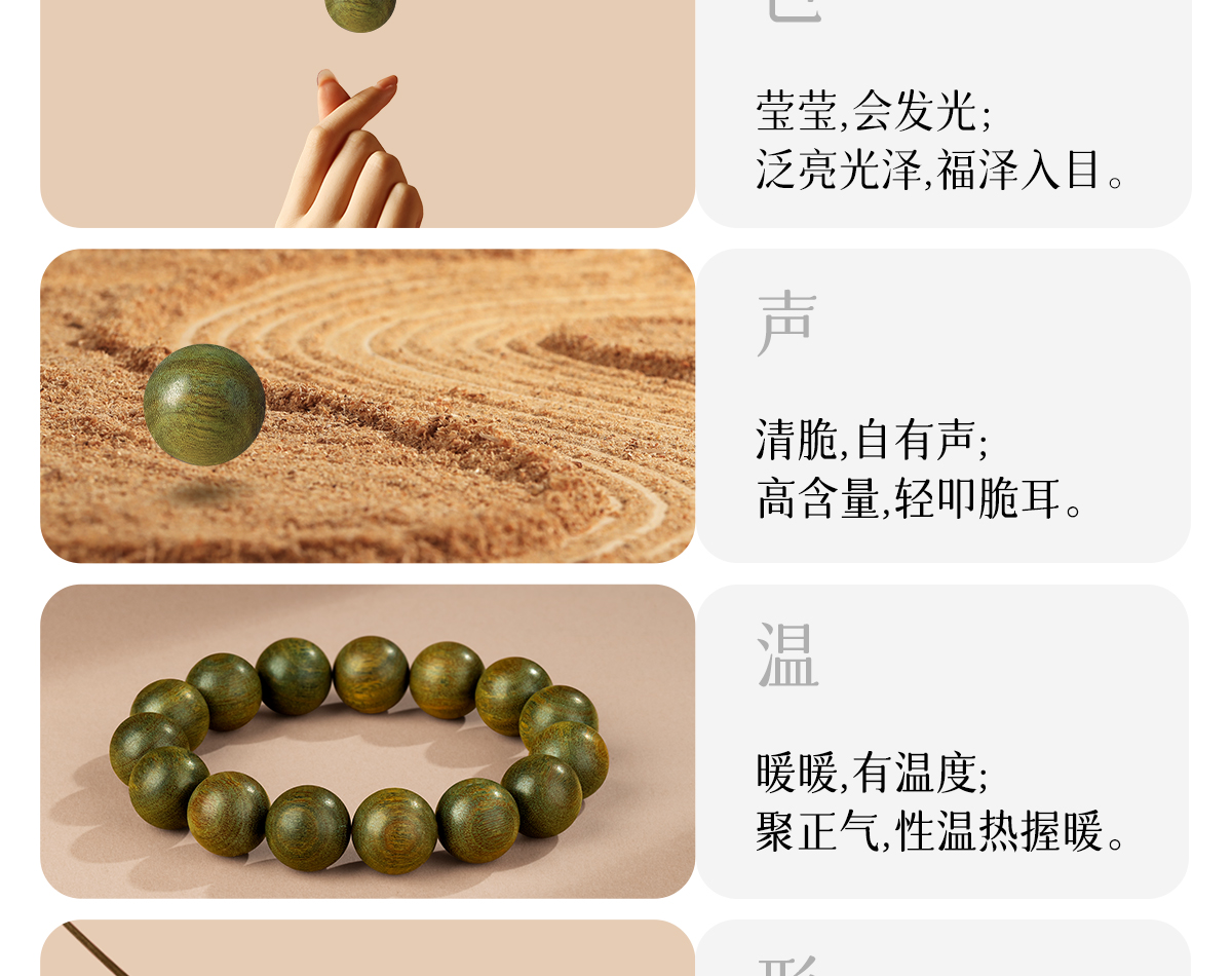 天然绿檀木手串男款盘玩特级老料阿根廷108佛珠念珠多圈地摊批发 O1CN01W0Mtu31jD0RtXJ3Xw 2214636494513