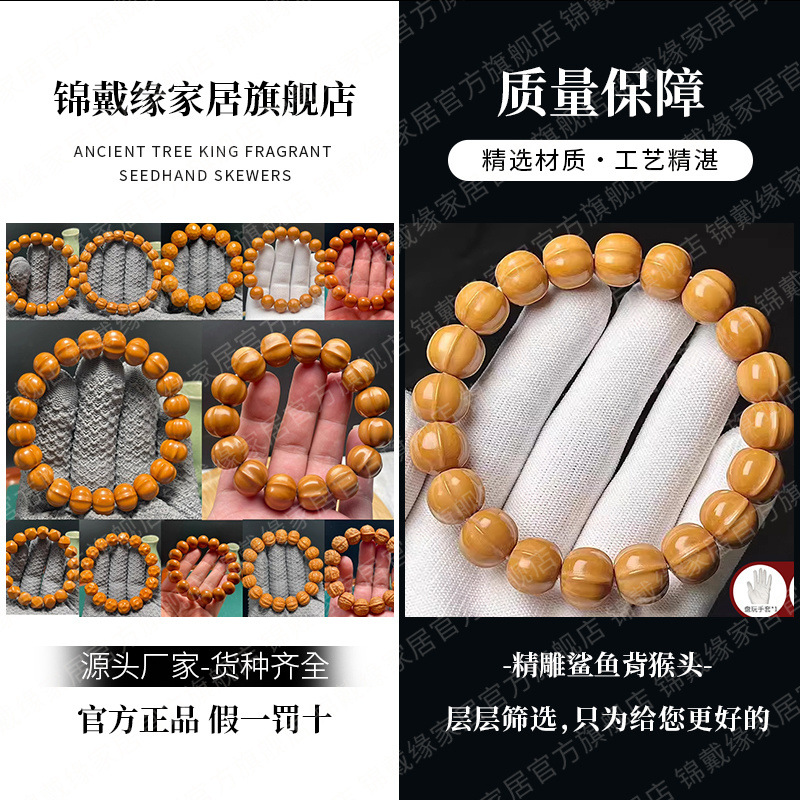 厂家老树猴头手串刻奶酪六方无相圆珠光珠文玩桃核手串男款直销 O1CN01YamFQ72FC9S45G8o9 2219461448843 0 Cib