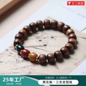 o1cn01yj5uwo2belfuyh9jy 950078364 0 cib