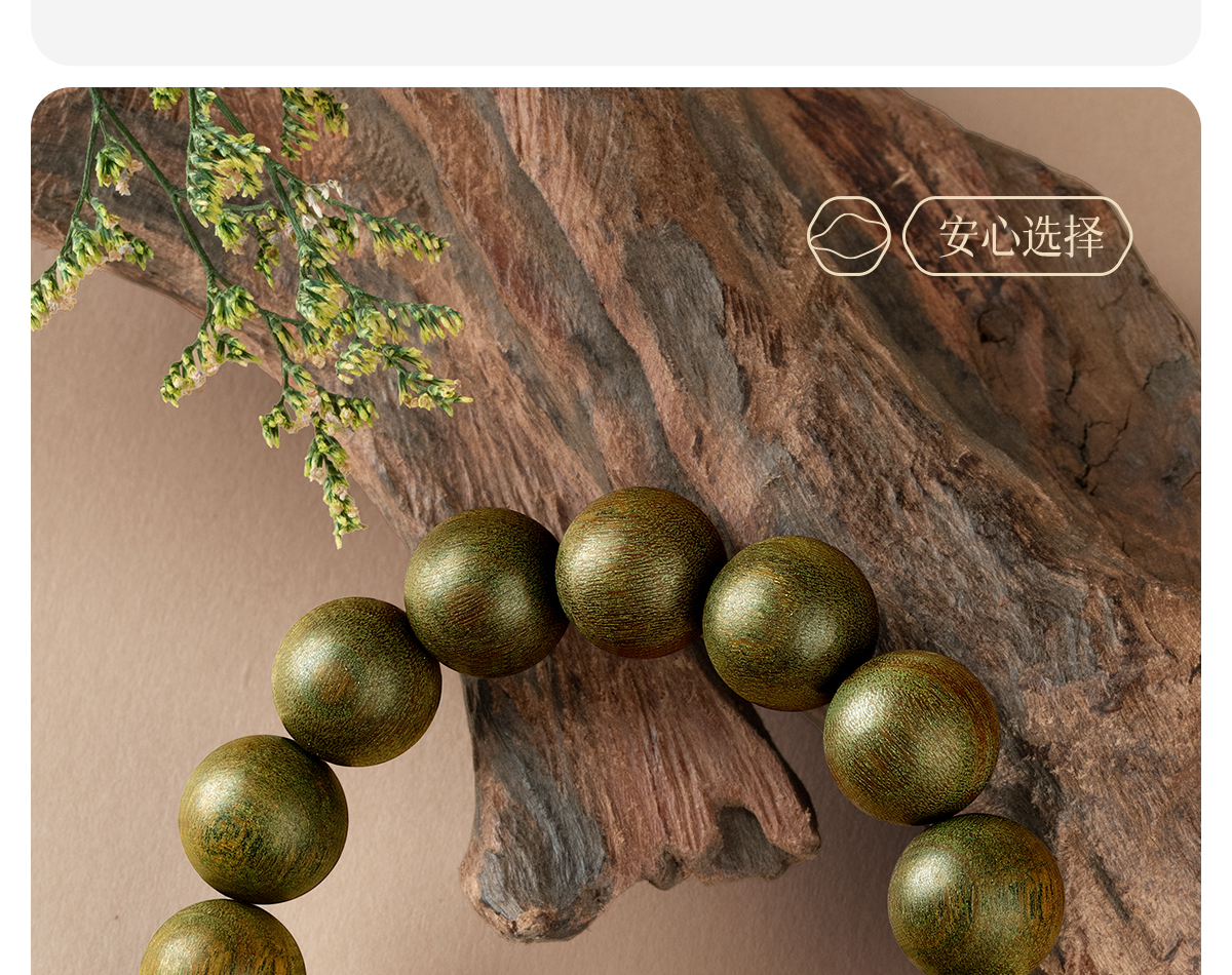 天然绿檀木手串男款盘玩特级老料阿根廷108佛珠念珠多圈地摊批发 O1CN01bIVzYZ1jD0RtbREOn 2214636494513