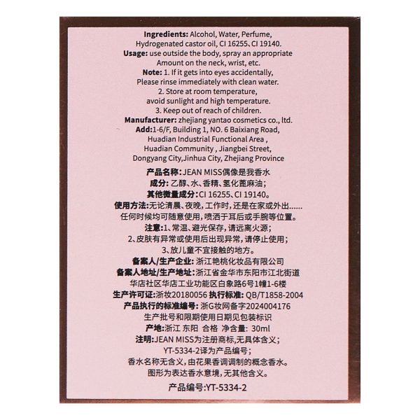 o1cn01bs3uno1e3jwd0tmat 3181953815 0 cib o1cn01bs3uno1e3jwd0tmat 3181953815 0 cib